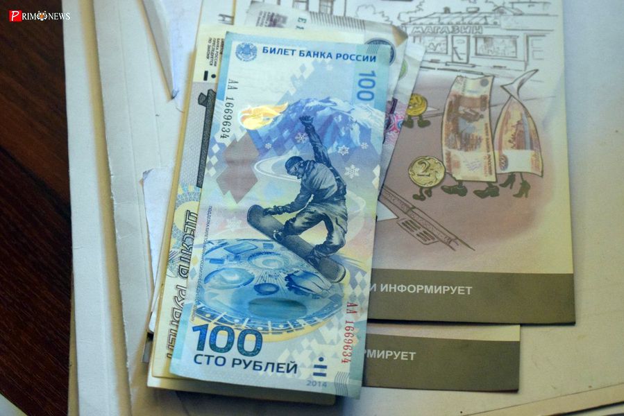 Деньги, рубль