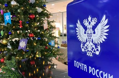 Почта России запустила в Приморье «единое окно» цифровых услуг
