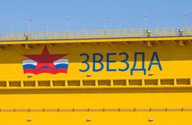 Приморская «Звезда» направила 600 млн рублей на работы по атомному ледоколу