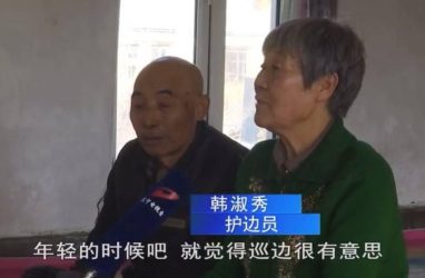 Пожилая китайская пара стережёт границу с Приморьем уже 40 лет