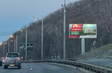Автомобилистов предупредили о новом радаре в пригороде Владивостока