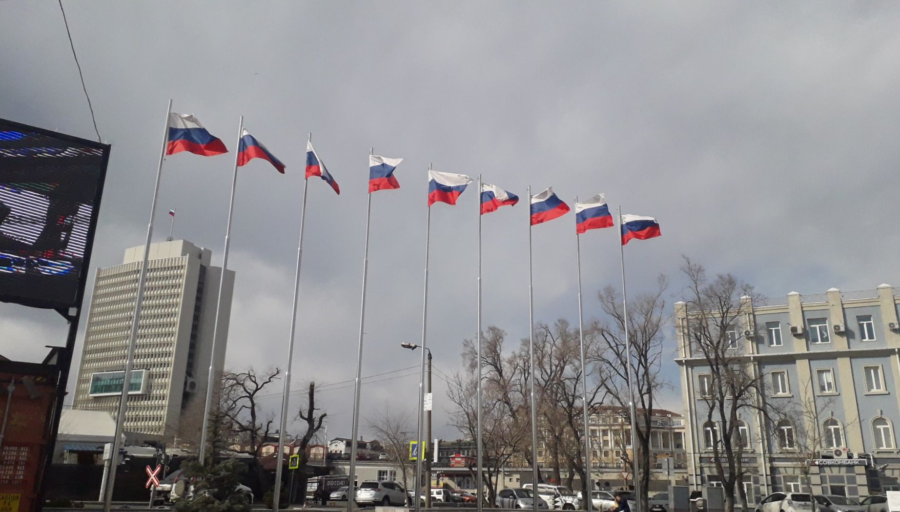 Флаг России, РФ, ветер, АПК