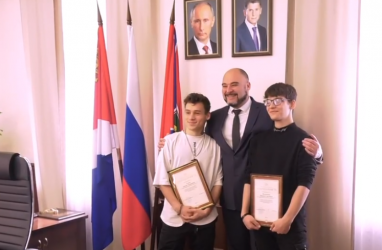 «Вот они — герои»: глава Владивостока встретился со студентами — спасителями школьников