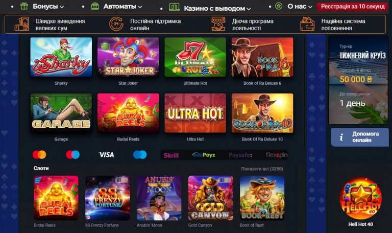 Casino казино онлайн игровые автоматы 250 рублей при регистрации
