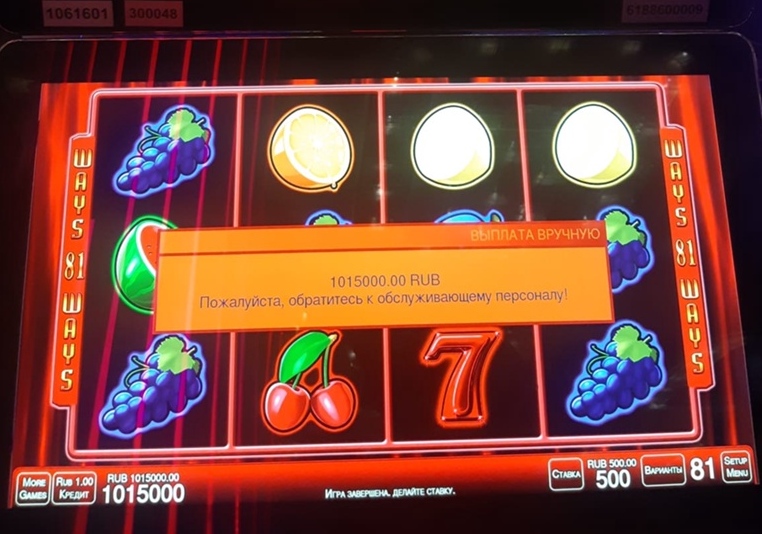 Игровые аппараты и автоматы вулканы игровые автоматы играть онлайн бесплатно казино