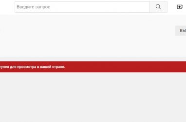 YouTube заблокировал канал ГТРК «Владивосток»