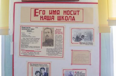 Одной из школ Владивостока вернули имя легендарного советского маршала