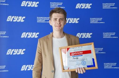 Цифровой стартап магистранта ВГУЭС победил в студенческом акселераторе
