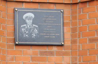 Мемориальную доску адмиралу Геннадию Хватову открыли во Владивостоке