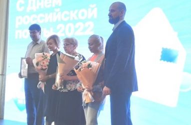 Лучших почтовых работников Дальнего Востока наградили во Владивостоке