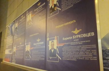 В центре Владивостока рассказывают об отличившихся участниках специальной военной операции