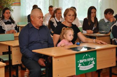 «Парту Героя» в память о погибшем пограничнике открыли в Приморье