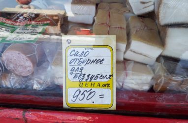 Жители Приморья удивились, увидев сало для беззубых из Белоруссии