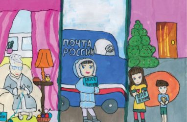 Благотворительные открытки с детскими рисунками появились в почтовых отделениях Владивостока