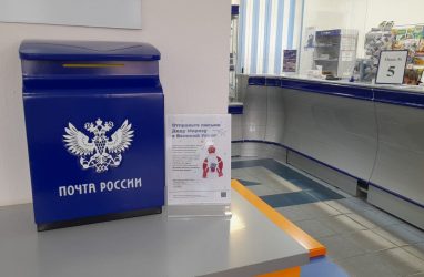 Ветераны Приморского края получат поздравления от Владимира Путина