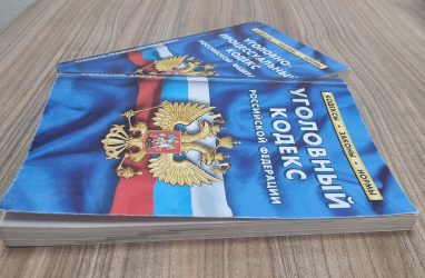 Житель Владивостока ответит за незаконные валютные операции на восемь миллионов рублей