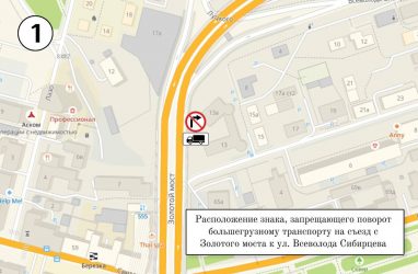 Автомобилистов Владивостока предупредили о новых изменениях в центре города