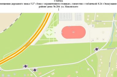 Автомобилистов предупредили об изменении схемы движения в районе «Фетисов Арены» во Владивостоке