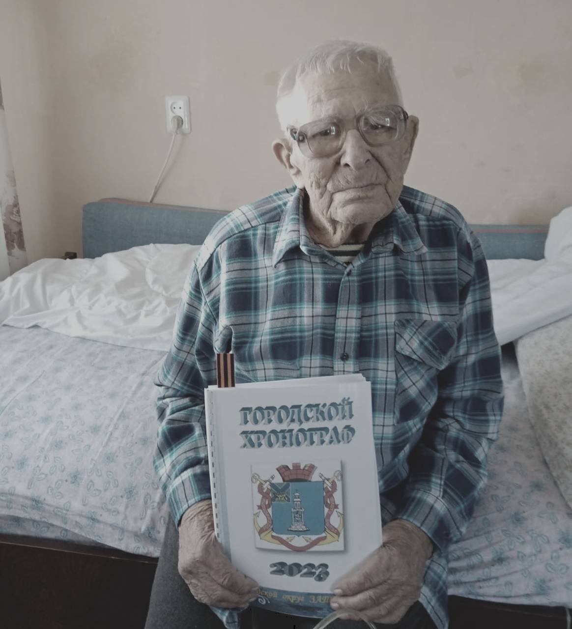 В Приморье в ночь на 9 мая умер ветеран Великой Отечественной войны. Ему было 99 лет
