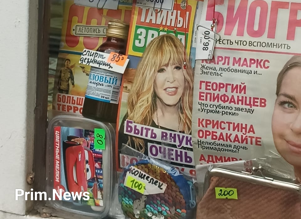Во Владивостоке в газетных киосках торгуют «фуфыриками» со спиртом