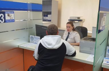 В «День открытых дверей» жители Приморья уплатили налоги на сумму 49 млн рублей