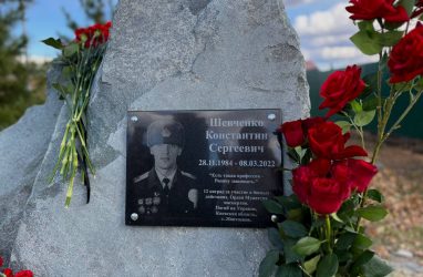Житель Приморья Константин Шевченко погиб в ходе СВО в Киевской области