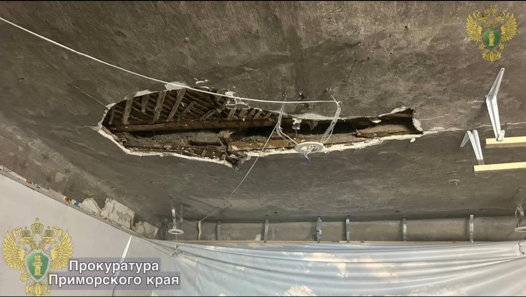 В Приморье в квартире у многодетной матери частично обвалился потолок