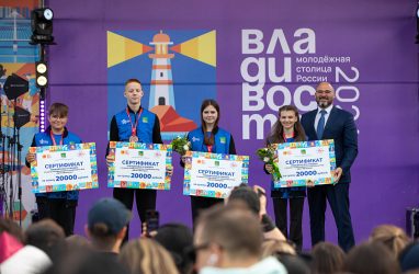 Во Владивостоке студенты и школьники получили денежные премии главы города