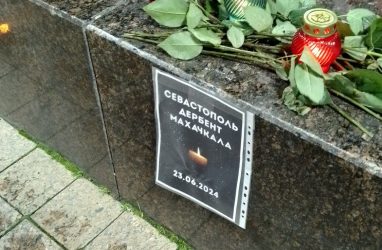 Во Владивостоке появился мемориал по жертвам терактов в Севастополе и Дагестане