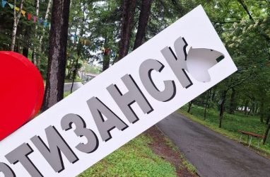 В Приморье вандалы атаковали арт-объект «Я люблю Партизанск»