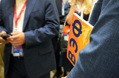 Ограничения введут во Владивостоке 1-7 сентября в связи с X ВЭФ (подробности)