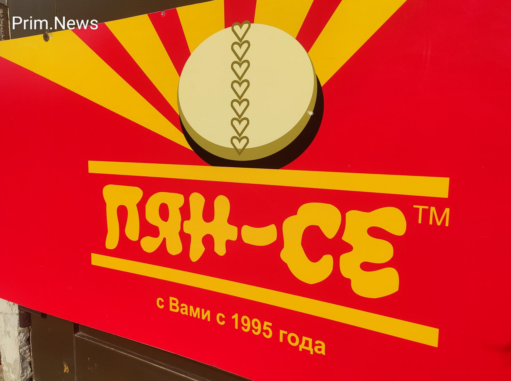 О пян-се из Владивостока рассказал индийский портал рекордов Worldkings