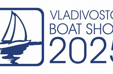 Vladivostok Boat Show (0+) в 2025 году пройдёт 23–25 мая