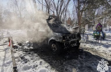 В Приморье на кладбище сгорел автомобиль (видео)