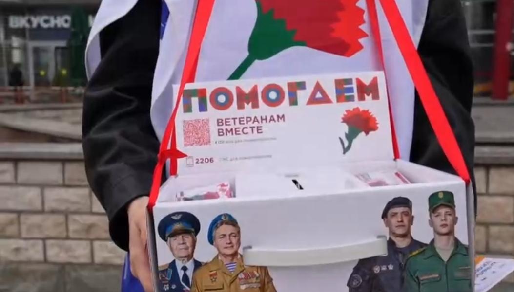 Акция «Красная гвоздика» проходит во Владивостоке