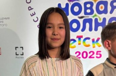 Юная жительница Владивостока Ева Родькина победила на «Детской Новой волне»