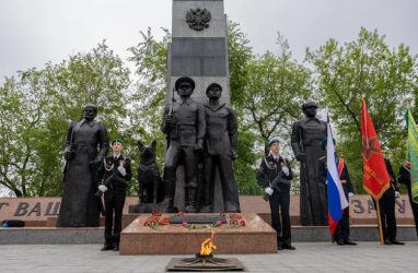 День пограничника отметили во Владивостоке 28 мая