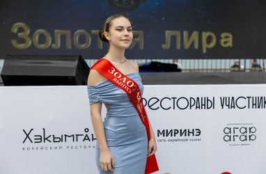 Во Владивостоке чествовали лучших выпускников детских художественных школ