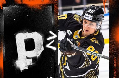 «Амур» получил форварда «Адмирала» Петькова за денежную компенсацию