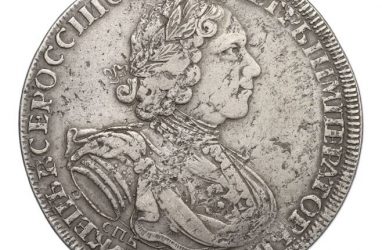 В чём особенность монет времён Екатерины I?