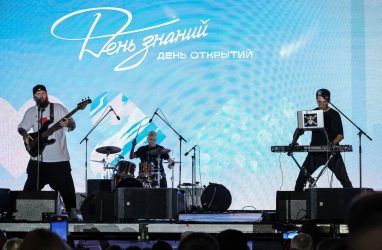 Праздник в честь Дня знаний прошёл во Владивостоке 30 августа (фото, видео)