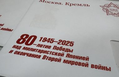 Ветеранов в Приморье поздравят с Днём победы над милитаристской Японией