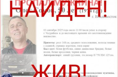 Пропавшего мужчину на синем грузовике нашли в Приморье