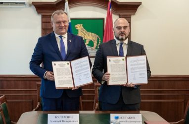 Донецк стал 19-м побратимом Владивостока