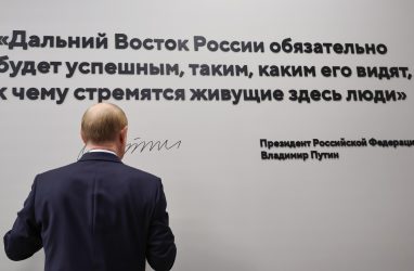 Во Владивостоке Путин узнал про «катку», «гайз», «траблы» и «кринж» (видео)