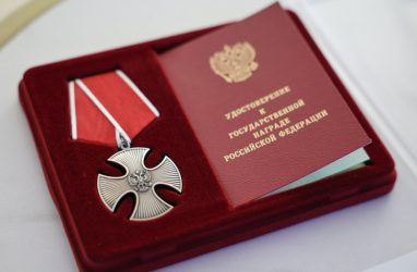 Орден Мужества вручили курсанту программы «Герои Приморья» Сергею Крайнову