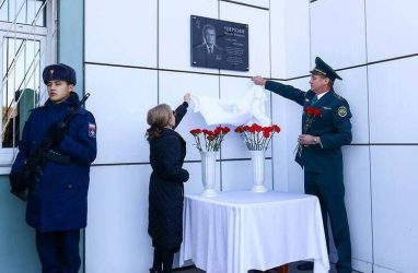 В Приморье почтили память погибшего на СВО таможенника Максима Чиркина