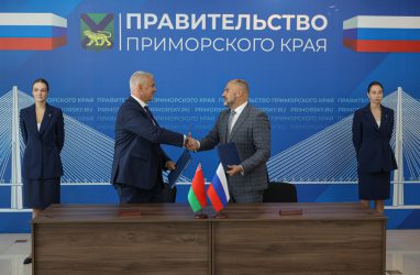 Власти Владивостока и Могилёва утвердили план сотрудничества