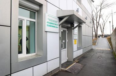 Стал известен график работы поликлиник Приморье 2-4 ноября