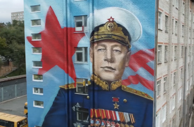 Во Владивостоке открыли мурал с адмиралом Кузнецовым